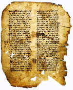 Page from a Coptic Manuscript of the Gospel of Mark