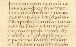 Codex Vaticanus (Matthew 11:8b-10a)