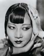 Anna May Wong (1905-1961)