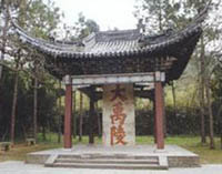 Tomb of Yw the Great in Shausying